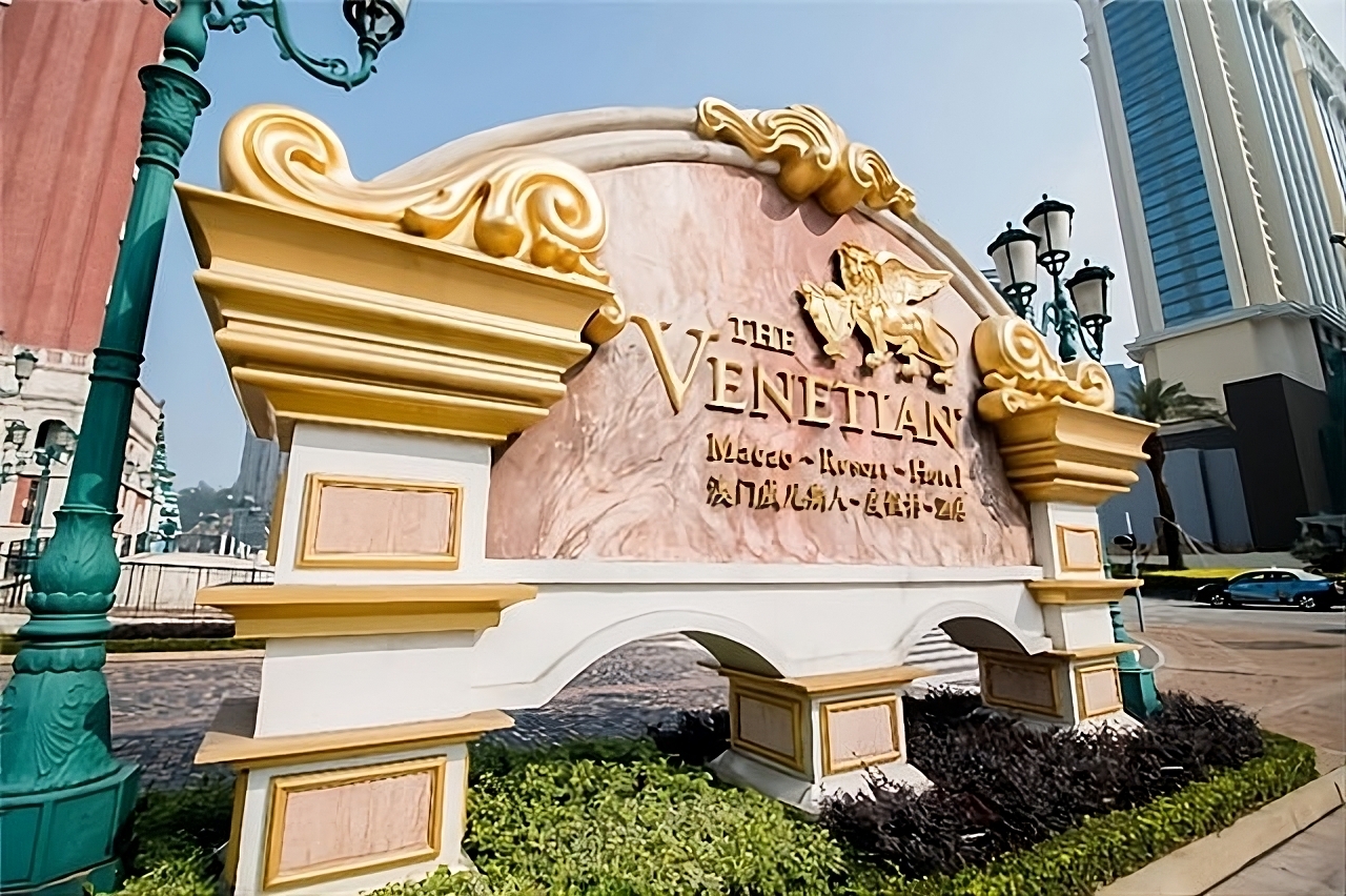 澳门·威斯尼斯wns888入口(中国)官方版